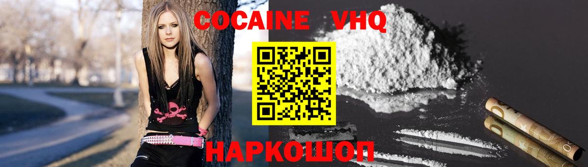 Гашиш  Красноармейск  ЭКСТАЗИ  Alpha PVP СОЛЬ кристаллы  Cocaine  Вход с VPN  ГАШ  Конопля  Меф МЯУ МЯУ   МЕТАМФЕТАМИН 