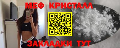 первитин Бугуруслан