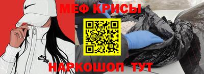 марки nbome Будённовск