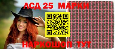 марки nbome Будённовск