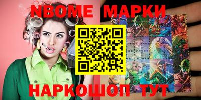 первитин Бугуруслан