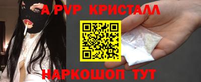 первитин Бугуруслан