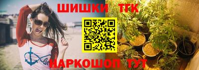 первитин Бугуруслан