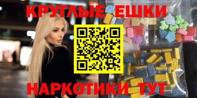 марки nbome Будённовск