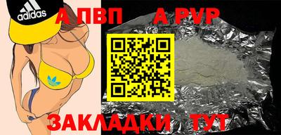 марки nbome Будённовск