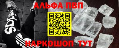 марки nbome Будённовск