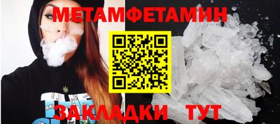 гидропоника Бузулук