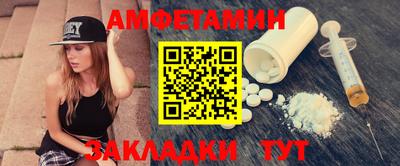 первитин Бугуруслан