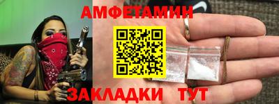 первитин Бугуруслан