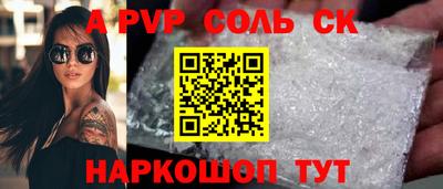 марки nbome Будённовск