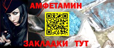 первитин Бугуруслан