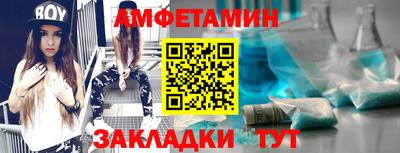 первитин Бугуруслан