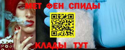 марки nbome Будённовск