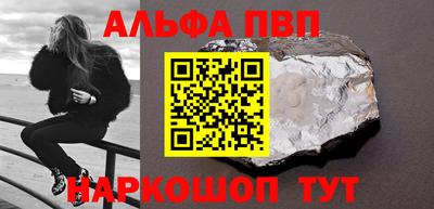 первитин Бугуруслан