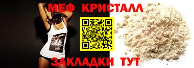 первитин Бугуруслан