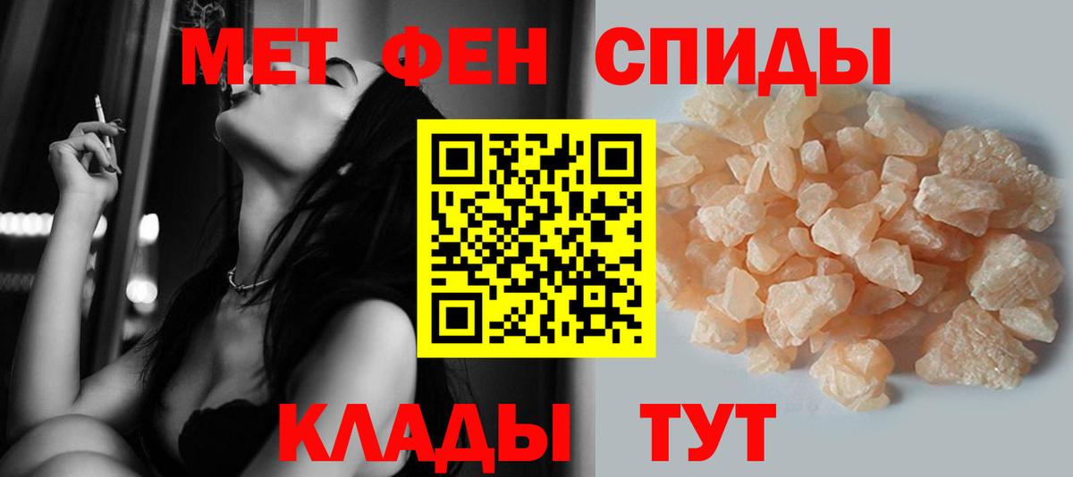 Первитин винт  Вход с VPN  Красноармейск 