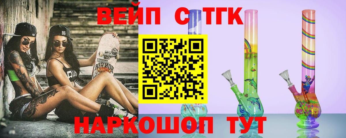 Дистиллят ТГК концентрат Красноармейск