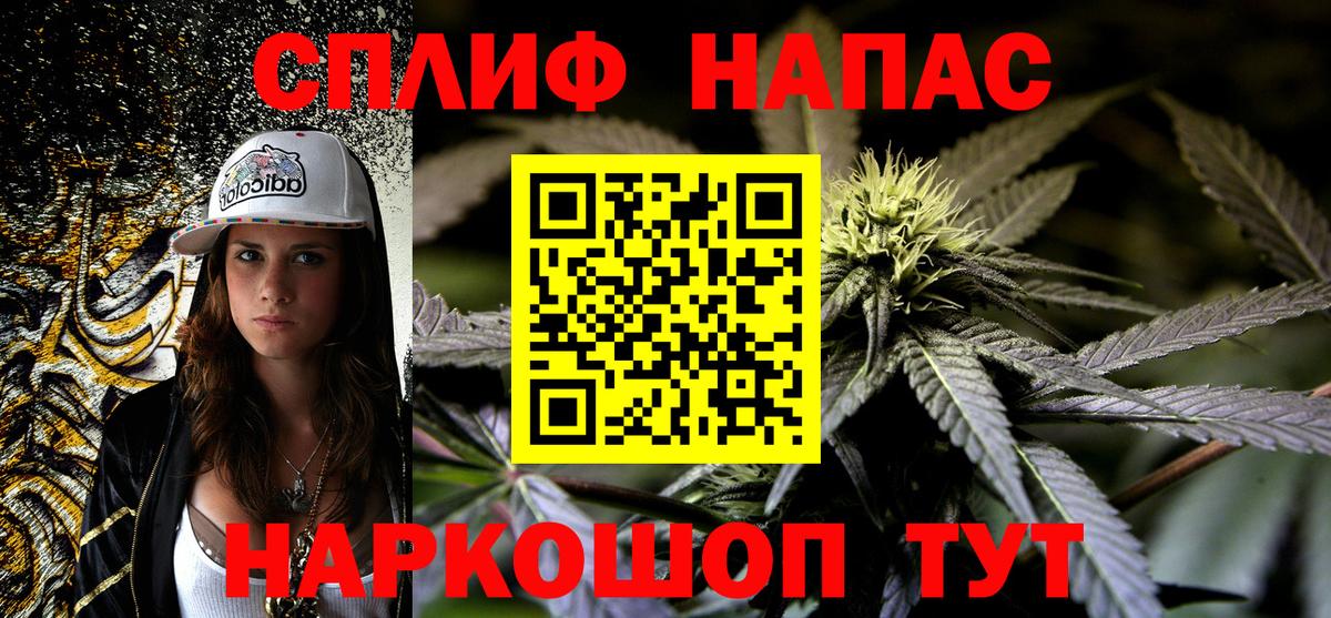 Красноармейск  Конопля план  Вход с VPN  Бошки марихуана конопля 